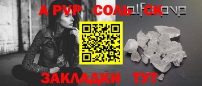 кокс Апшеронск