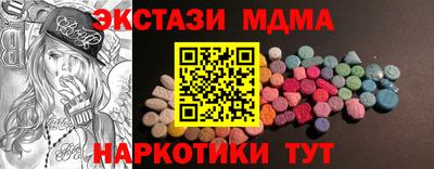 амф Гай