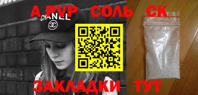 кокс Апшеронск