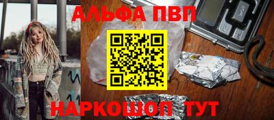 молекула духа Апрелевка