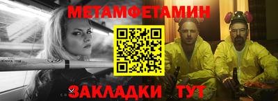 бутират Гатчина