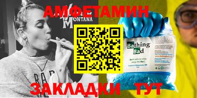 молекула духа Апрелевка