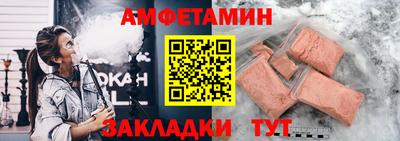 амфетамин Дубна