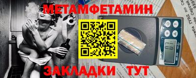 амф Гай