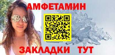 амф Гай