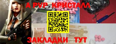 бутират Гатчина