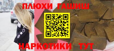 молекула духа Апрелевка