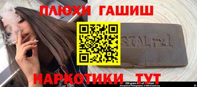 гашиш Аргун