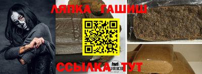 молекула духа Апрелевка