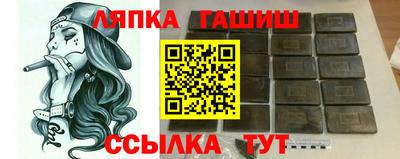 бутират Гатчина