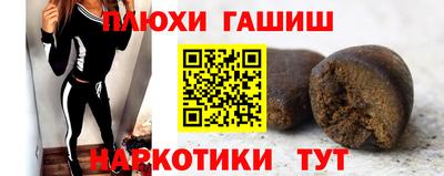 бутират Гатчина
