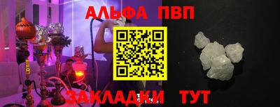 бутират Гатчина