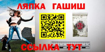 прущие грибы Гагарин