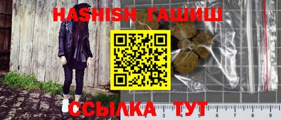 амф Гай