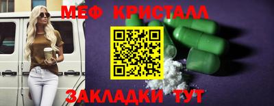 молекула духа Апрелевка