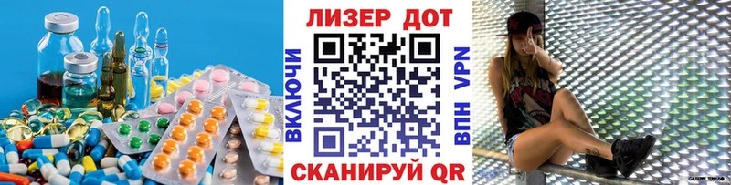 Лсд 25 экстази кислота  Сургут 