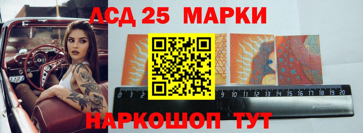 LSD-25 экстази ecstasy  LSD-25 экстази ecstasy  Вход с VPN  Лсд 25 экстази  Сургут 