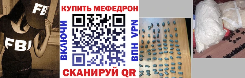 Мефедрон mephedrone  KRAKEN ТОР  Сургут 