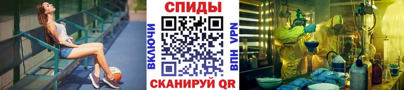 Метамфетамин витя  купить   Сургут 