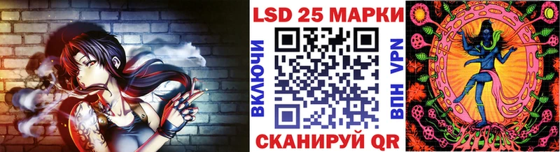 МЕГА зеркало  Сургут  Марки N-bome 1,8мг 