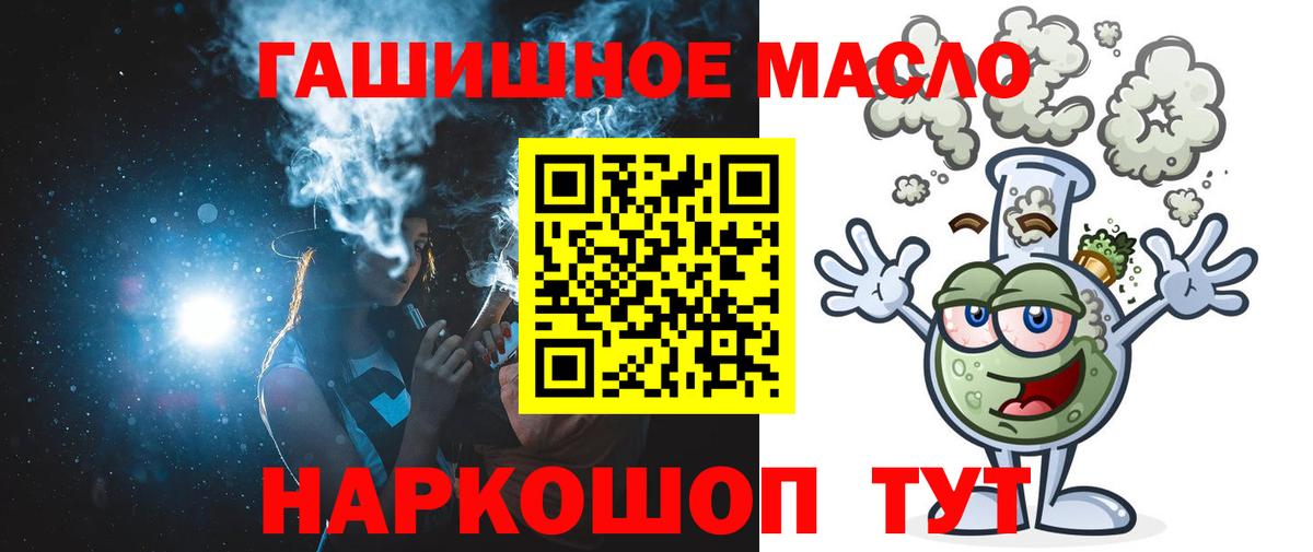 Дистиллят ТГК концентрат  Сургут 