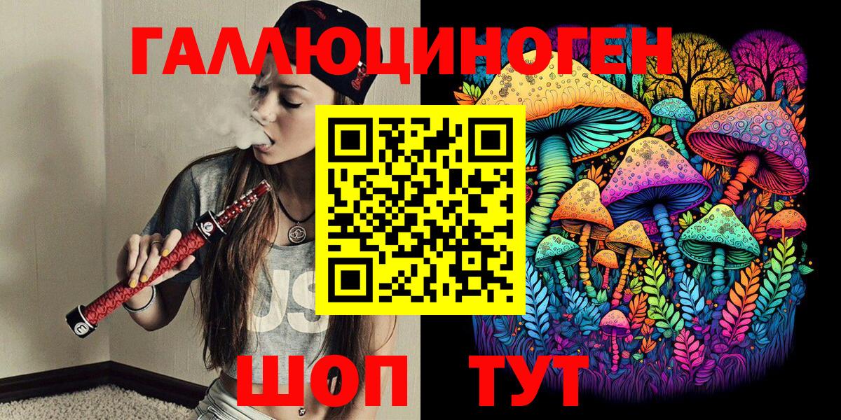 Псилоцибиновые грибы мухоморы  Сургут 