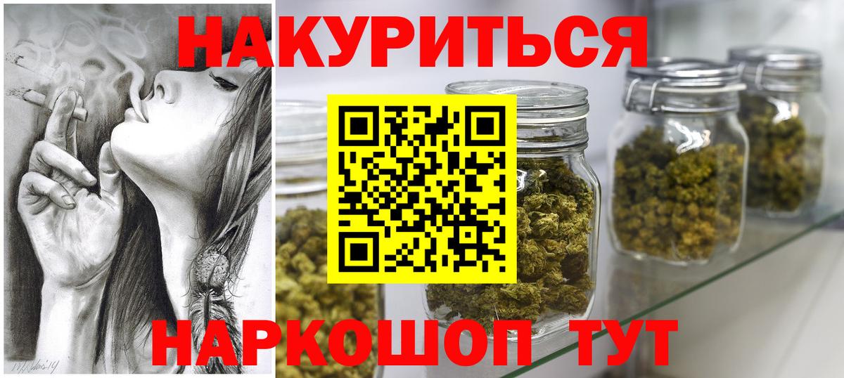 МАРИХУАНА конопля  Сургут  Канабис LSD WEED  Бошки марихуана THC 21% 