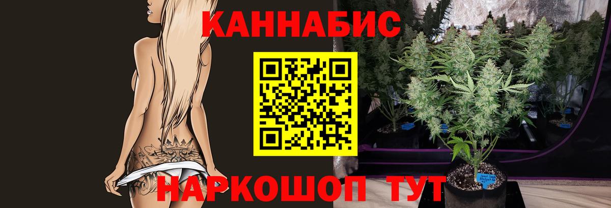 Сургут  МАРИХУАНА ГИДРОПОН  Бошки марихуана Bruce Banner  Вход с VPN 